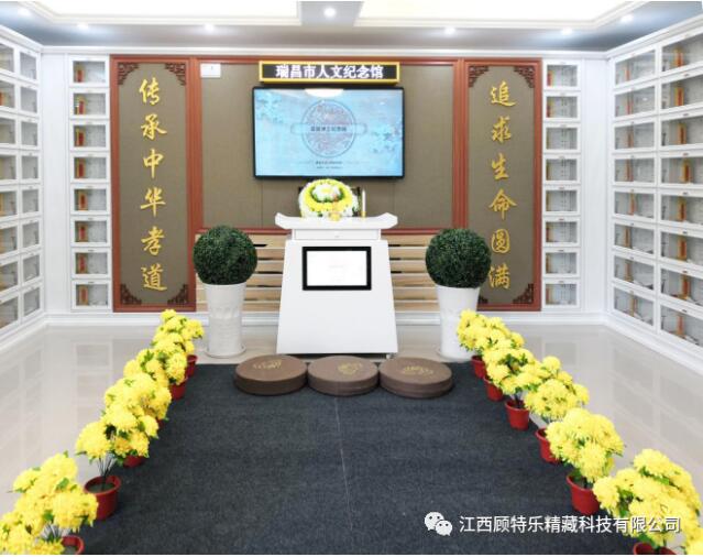 瑞昌市人文紀念館