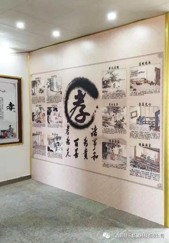 人文紀念館