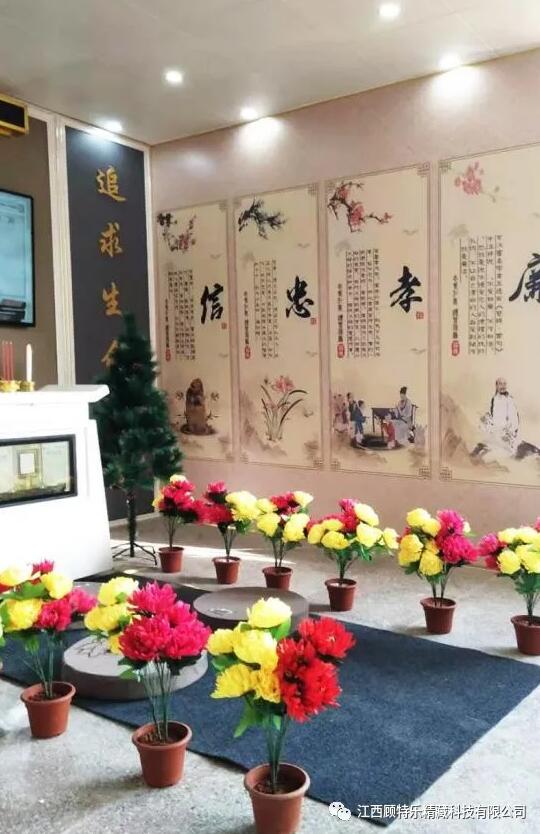 人文紀念館