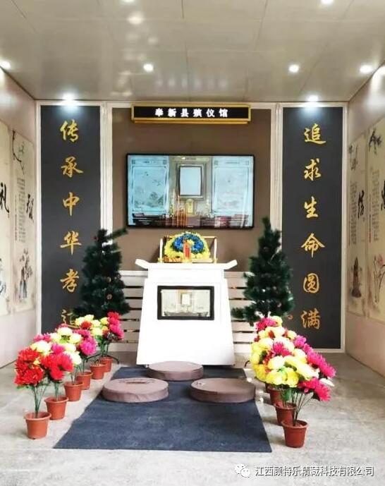 人文紀念館