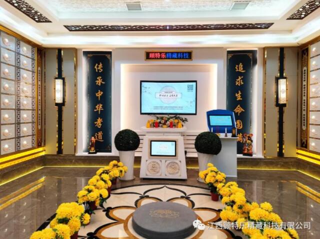 人文紀念館