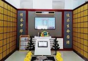 一體壓印“福祿壽喜”款人文紀念館